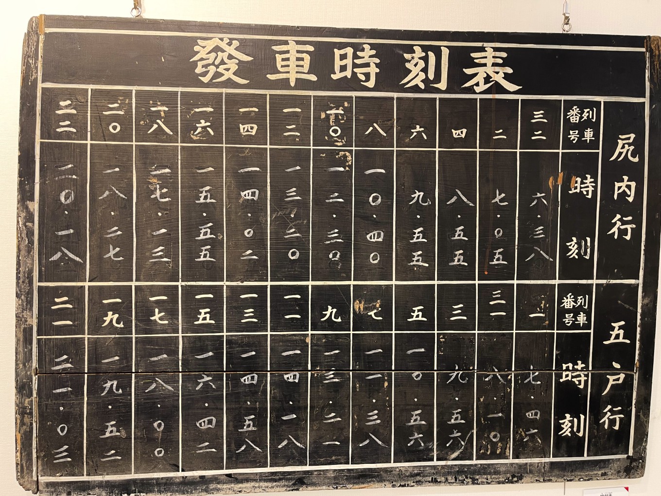 線路を作ってるよ🚉~番外編~