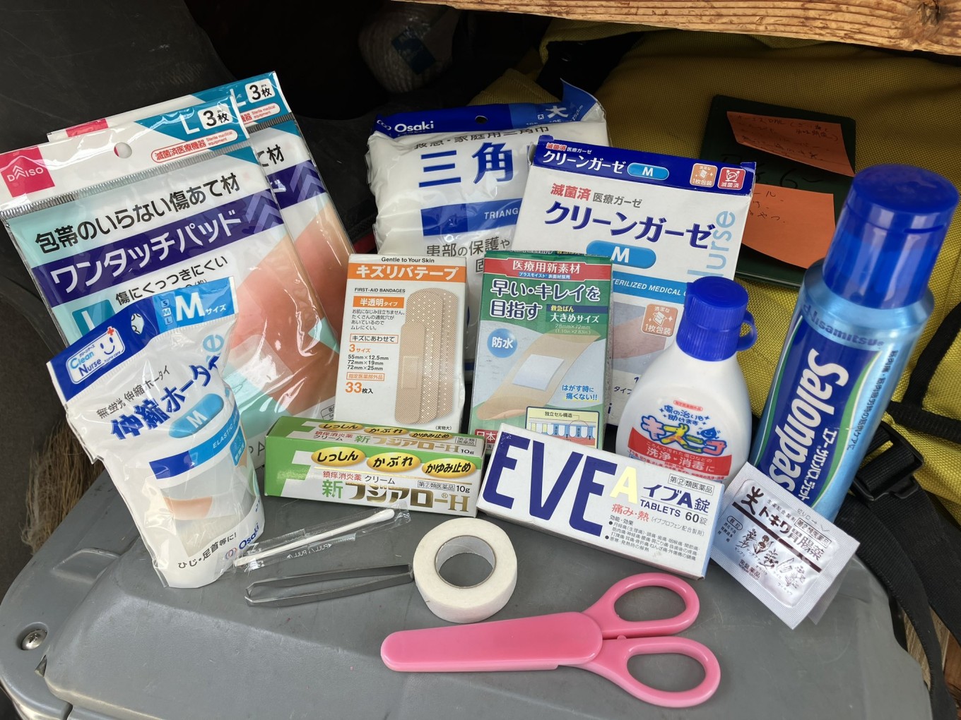 備えあればうれしいな、救急箱をチェック!