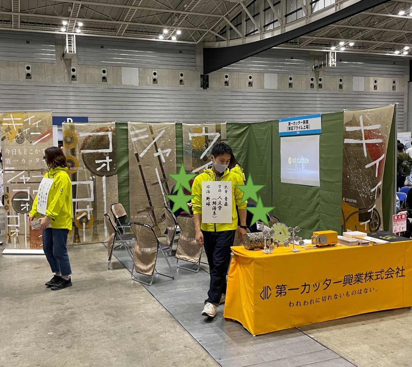 マイナビインターンシップイベントに参加しました!