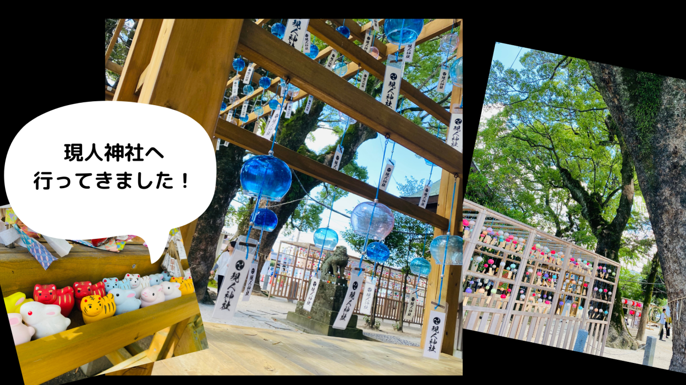 風鈴で夏を涼しく過ごしたい🎐