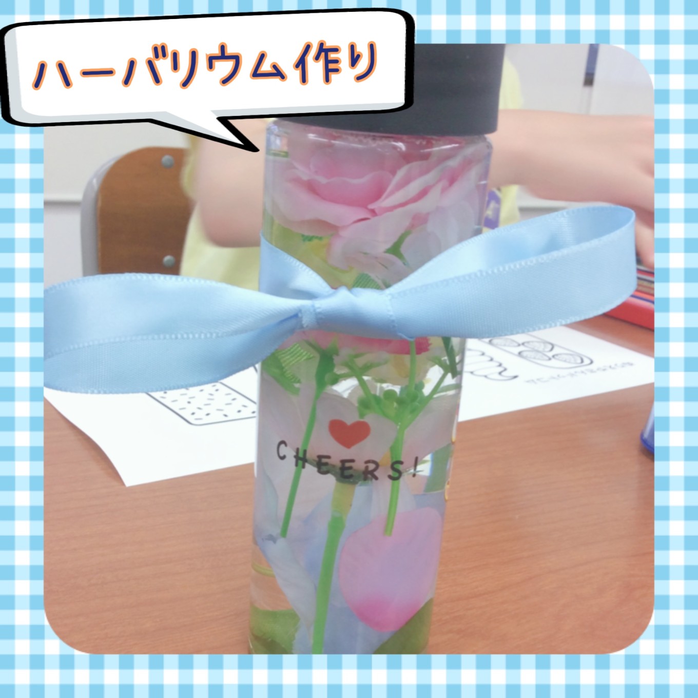 7月イベント~ハーバリウムを作ろう~【静岡インター校】