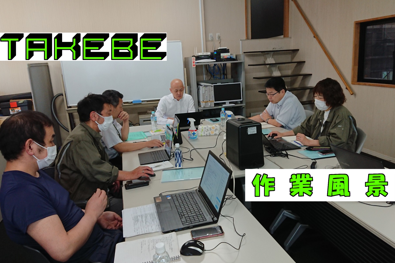 QMS委員会でした