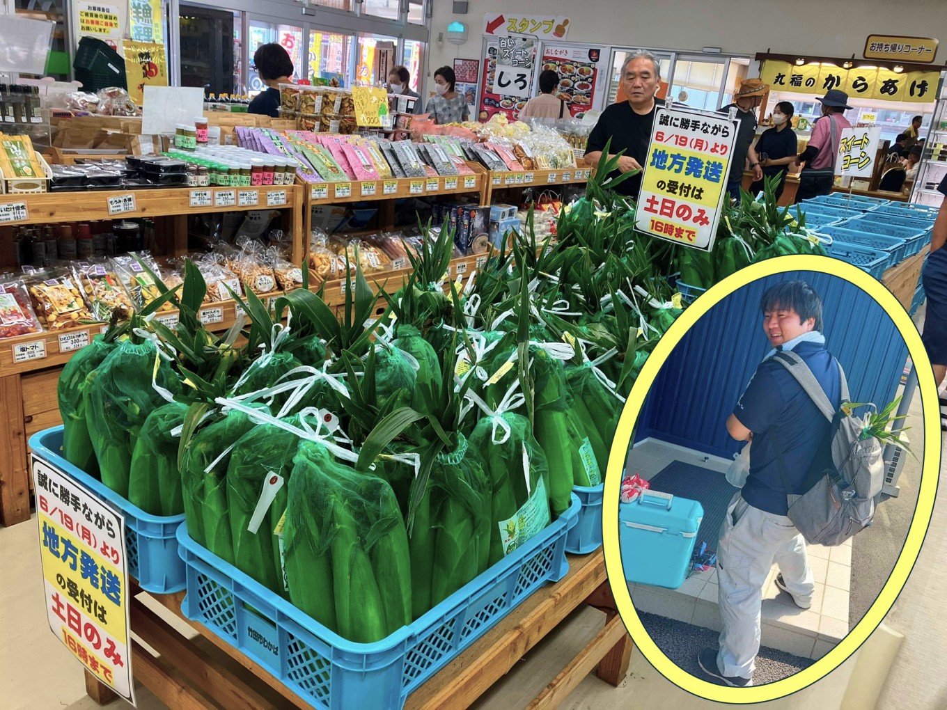 とうもろこしがコーンなにいっぱい!