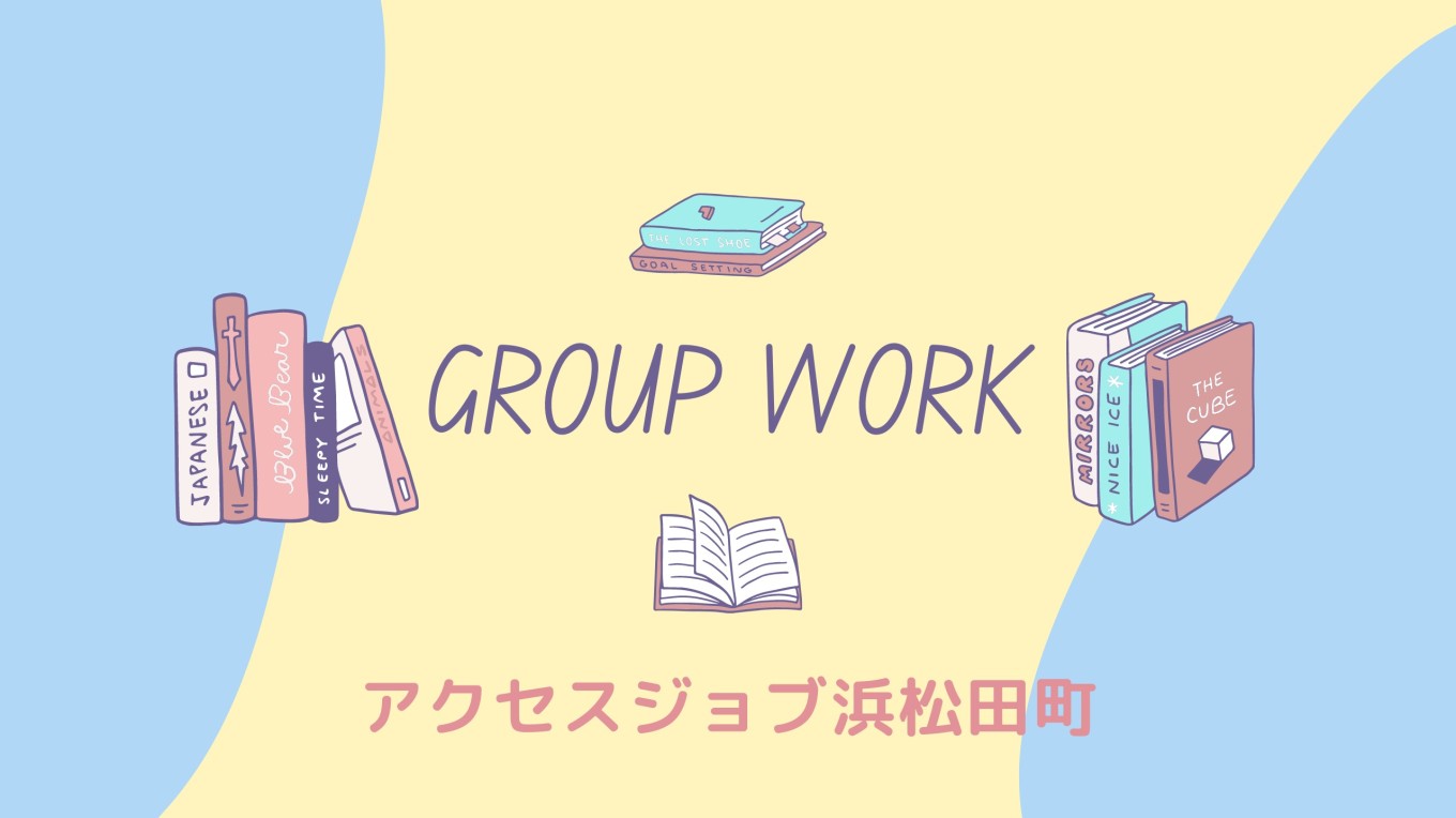 お盆休みについて【 アクセスジョブ浜松田町 】