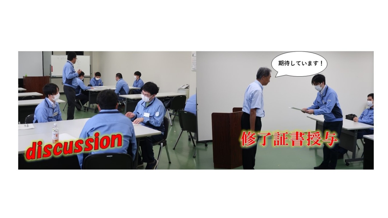 ステップアップ研修Ⅱ