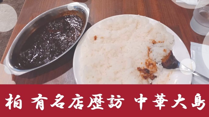 🥛🥄🍛カレーは飲み物です🍛🥄🥛
