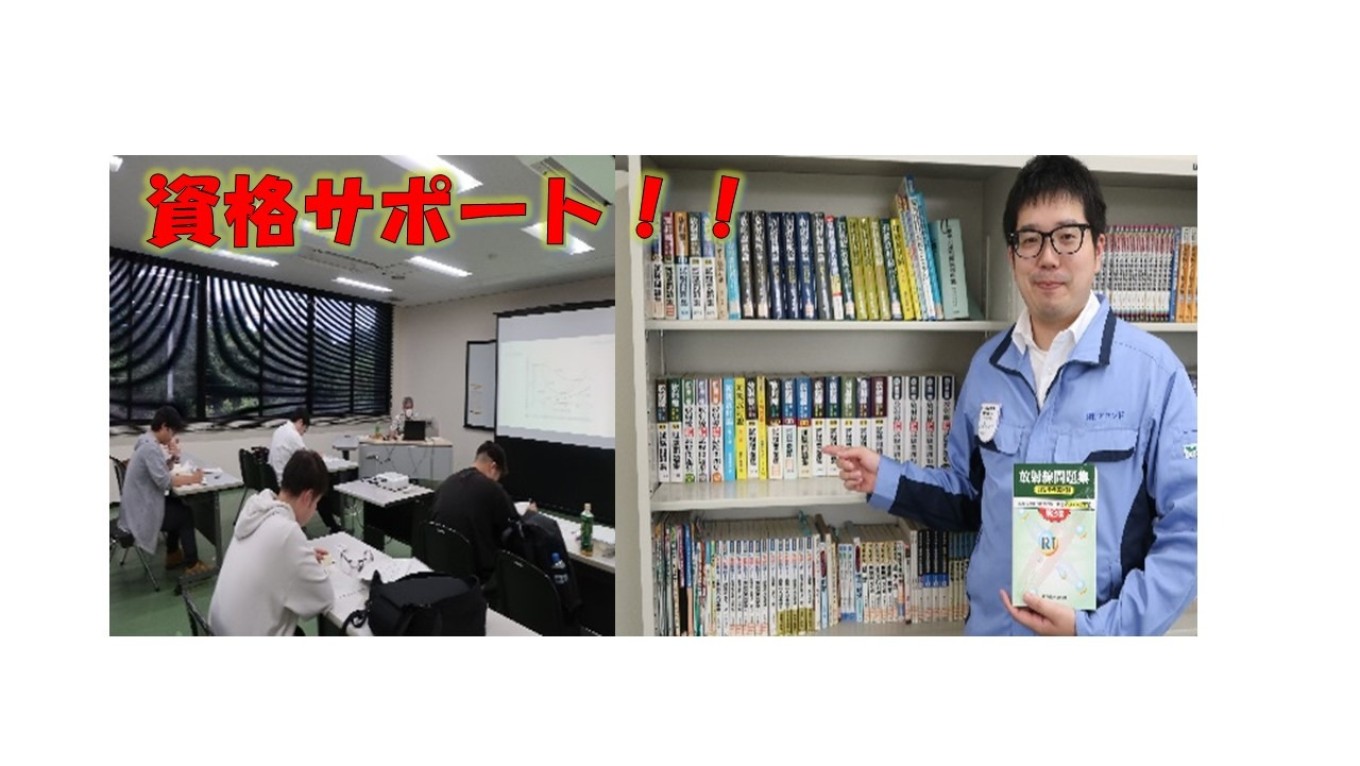 「合格対策講座」潜入取材