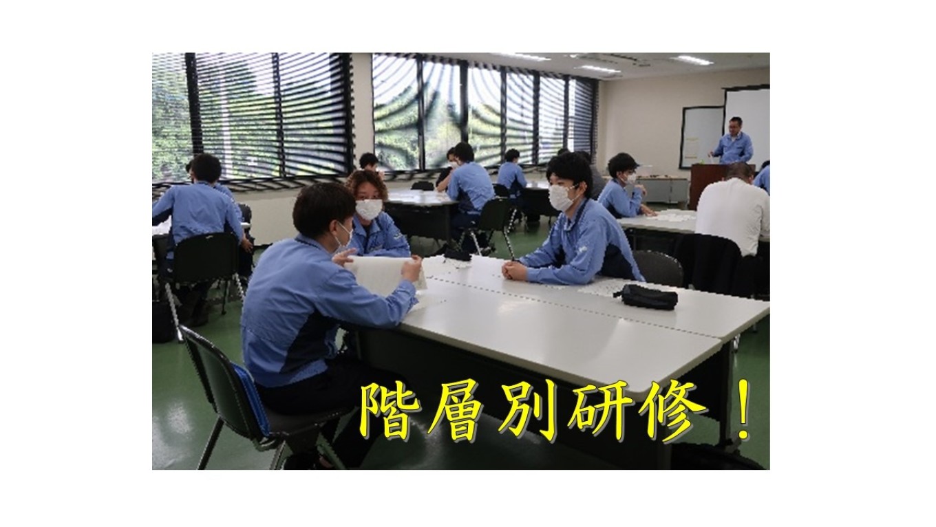 ステップアップ研修Ⅰ