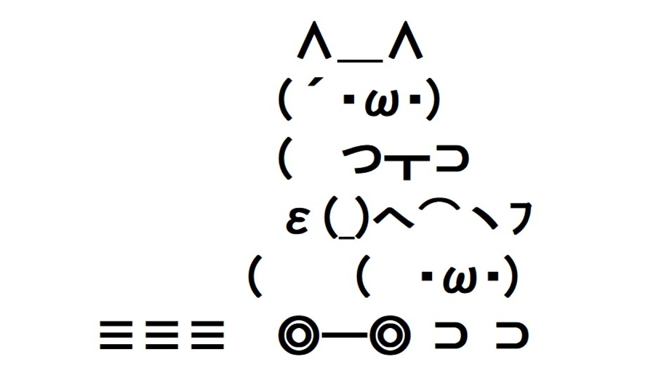 頭文字はD
