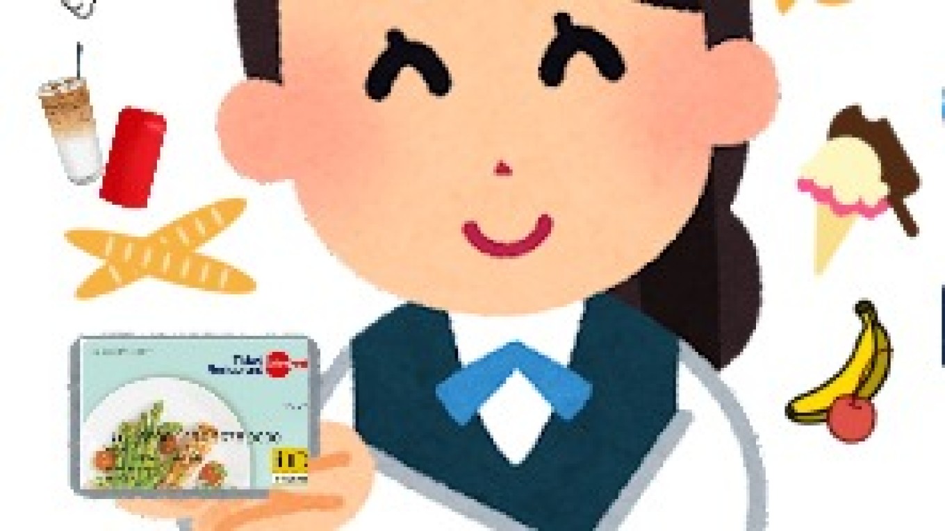 🍚イーマックエンジニアリングの福利厚生【食事補助】🥄