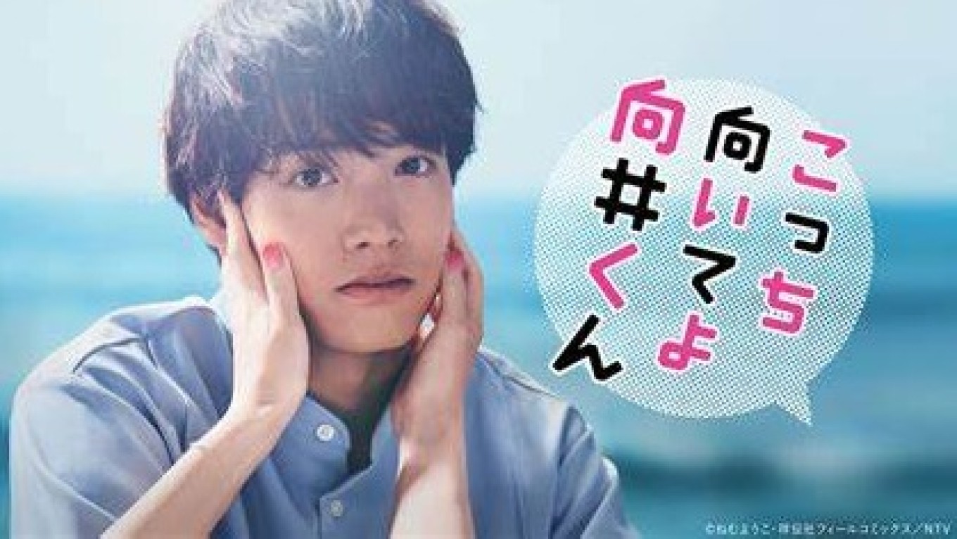 ドラマ撮影📷📺