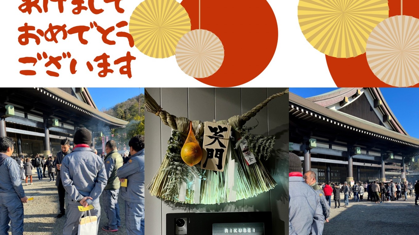 新年参拝&忘年会