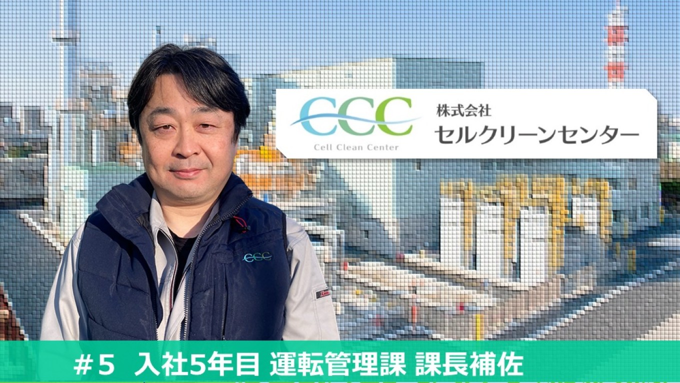 【焼却炉のお仕事】転職には不安がありました。