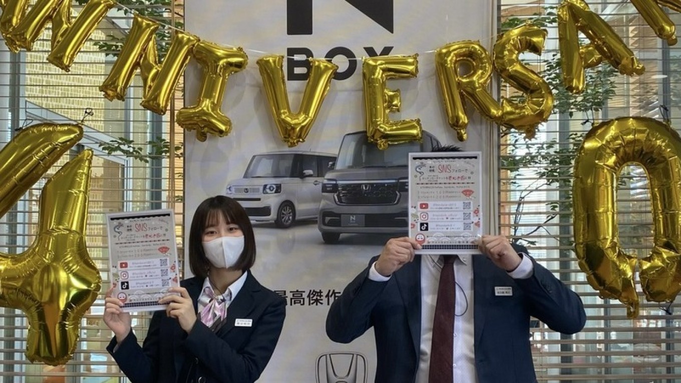 【今年で40周年!】明けましておめでとうございます!