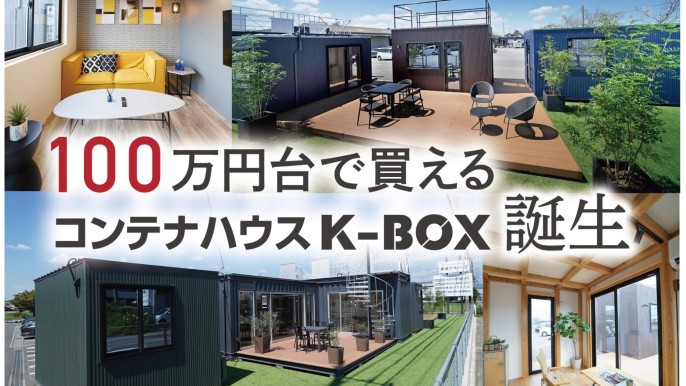 ファンテラスあしかがのプレオープンイベントを開催しました！