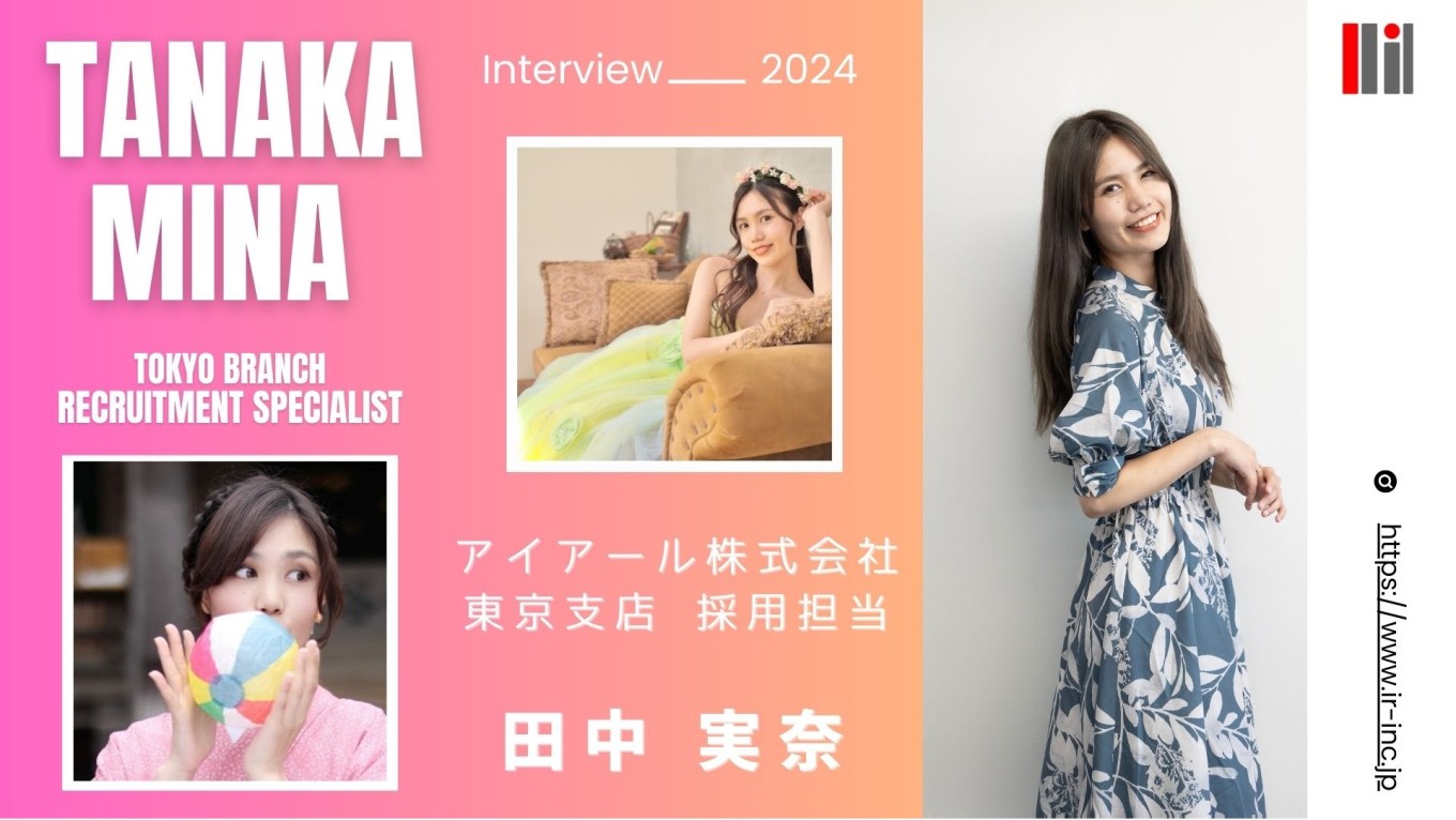 きれいなお姉さんは、好きですか？👸Beauty Queen田中実奈さんインタビュー🎤😆