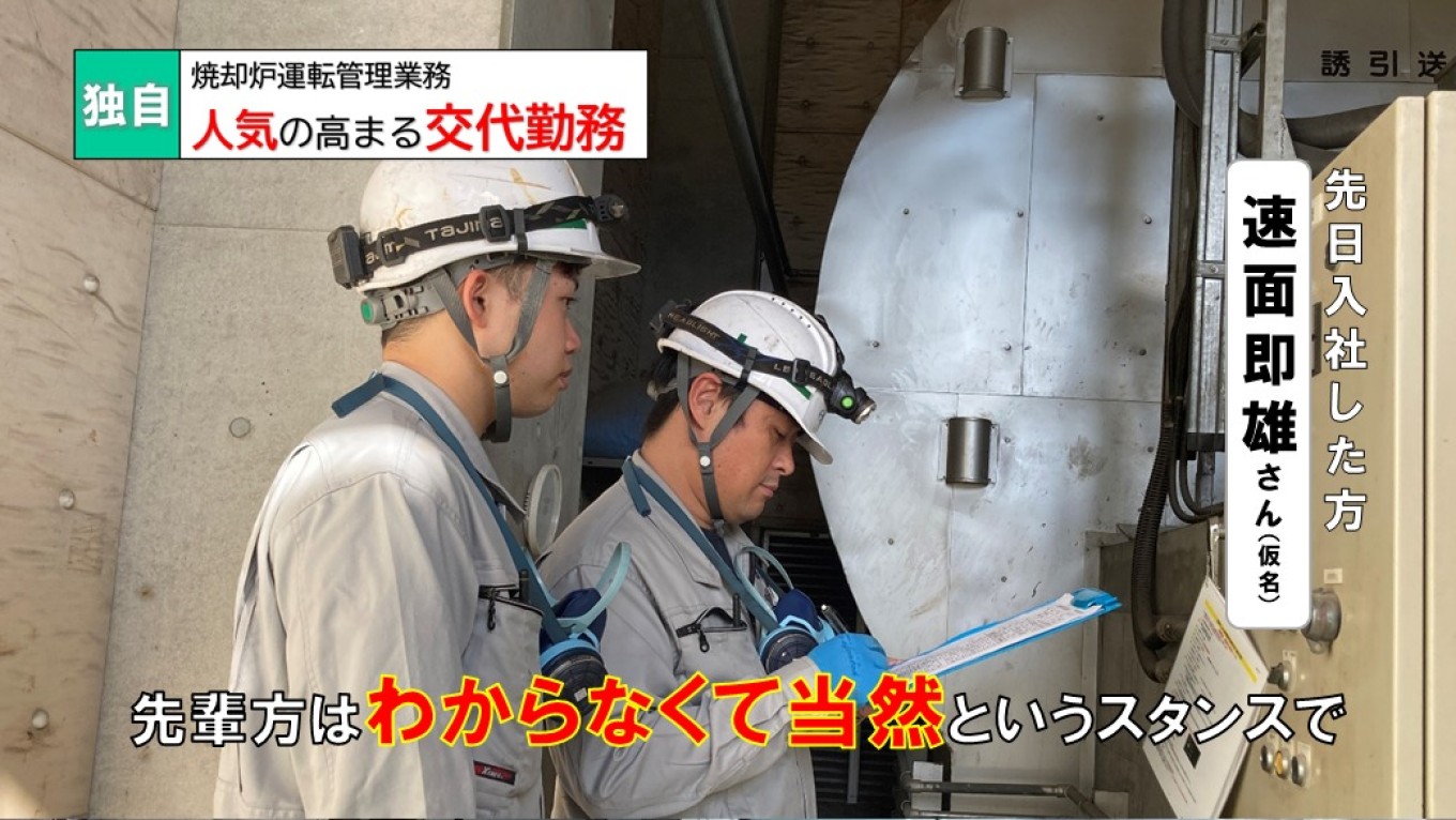 新人研修レポート！仲間と共に成長を実感する日々