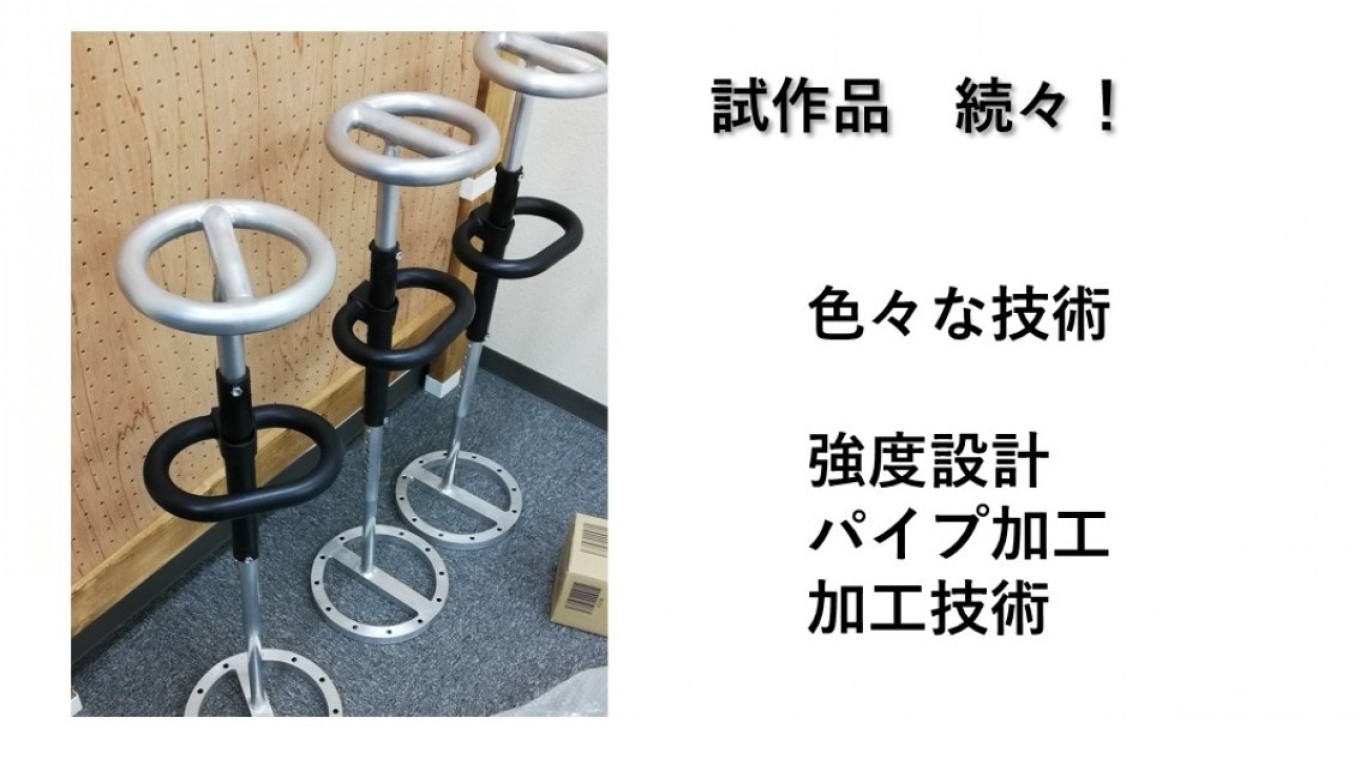 【試作品】杖の試作品を作りました。
