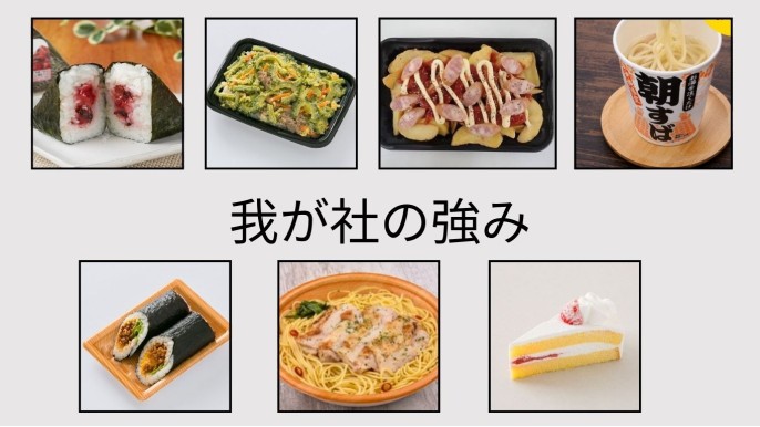 総合工場なんです！！