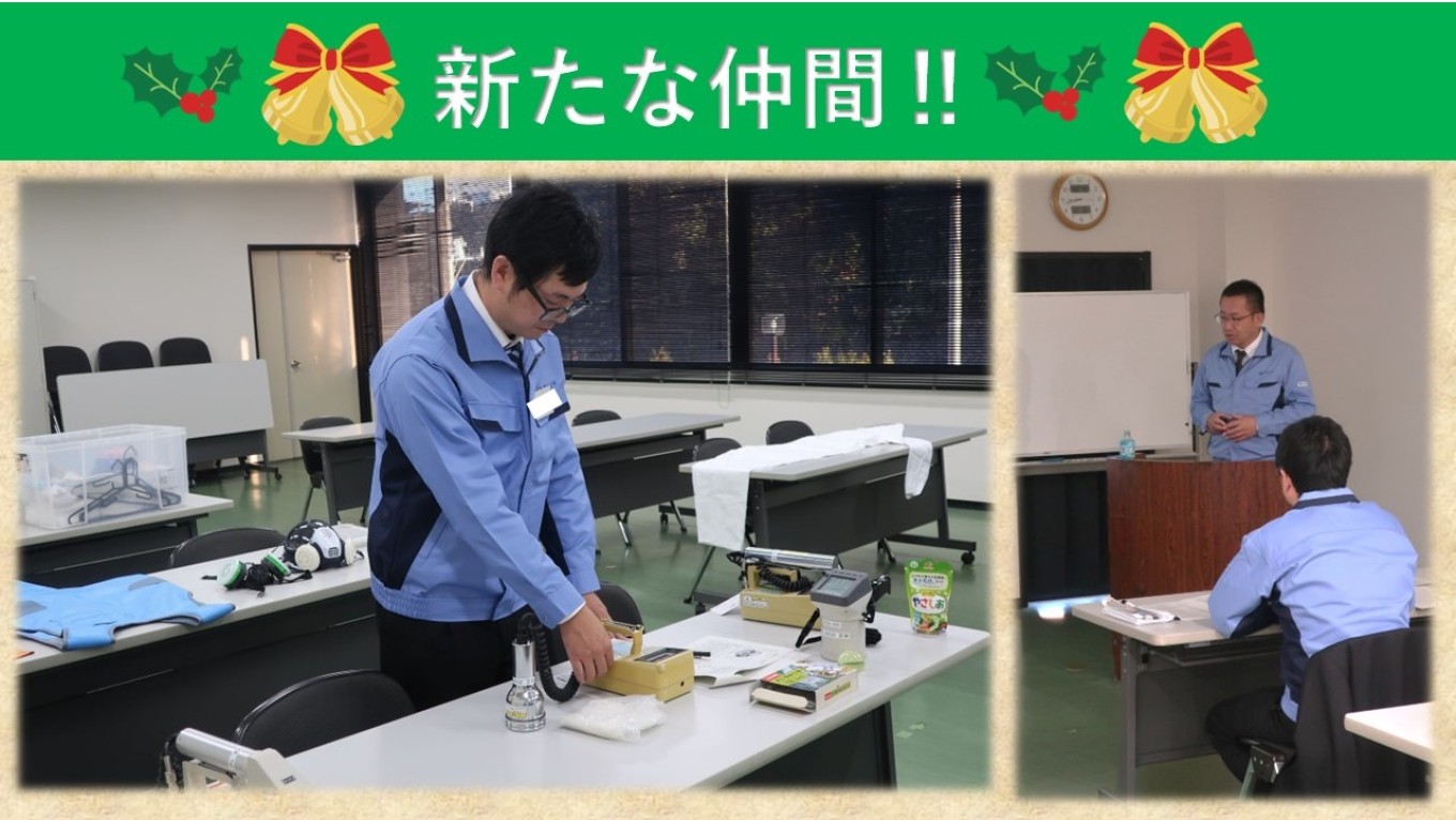 キャリア採用社員が入社しました!