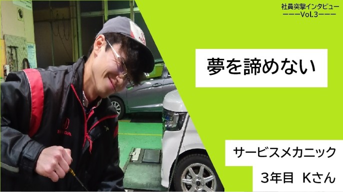 【社員突撃インタビュー】中途入社スタッフにインタビュー