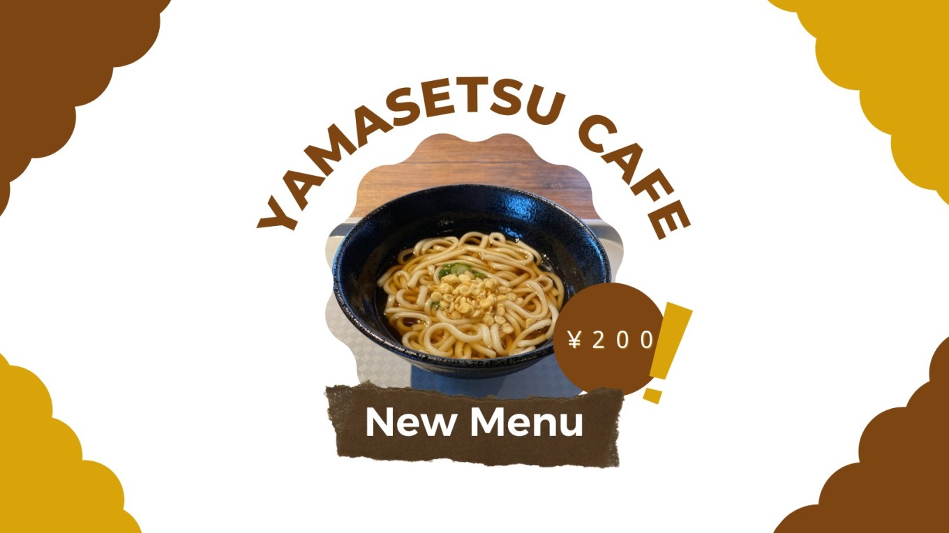 カフェに当日メニューが誕生!