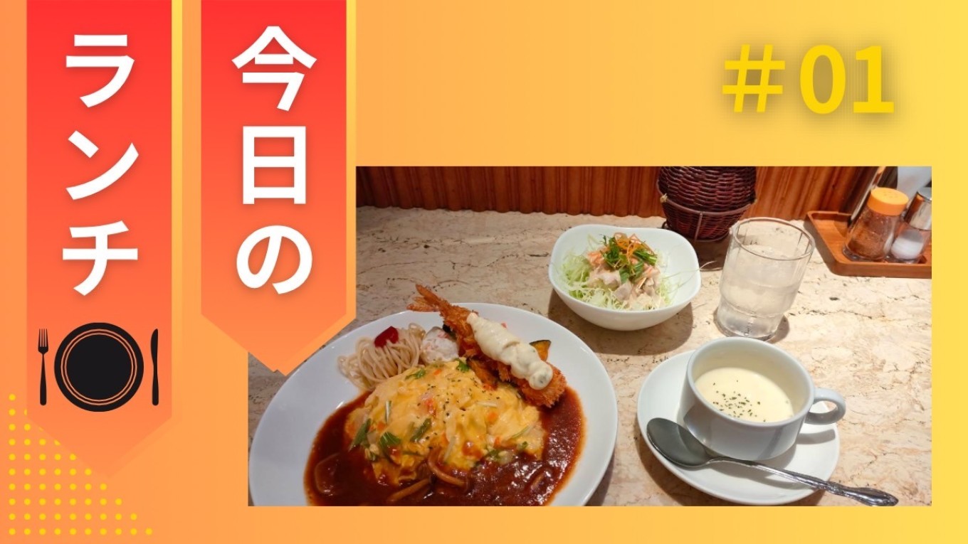 福山事務所に行って来ました~