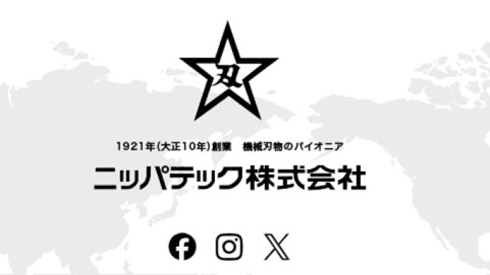 Stories.に掲載中の「大阪府」の企業のストーリーズ | 「企業の日常