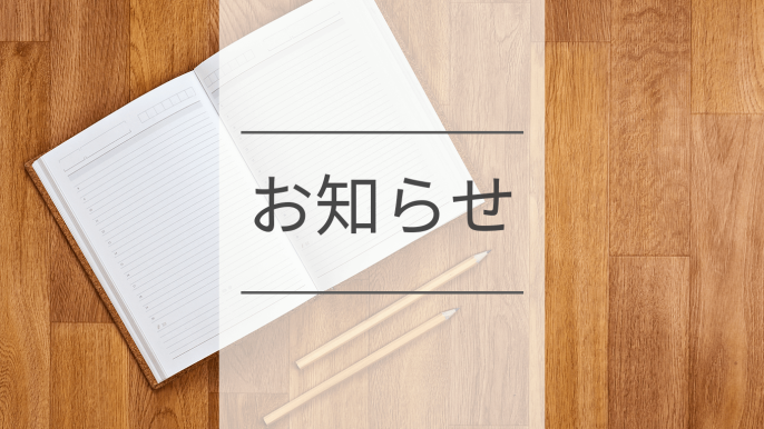 Stories.に掲載中の「大阪府」の企業のストーリーズ | 「企業の日常