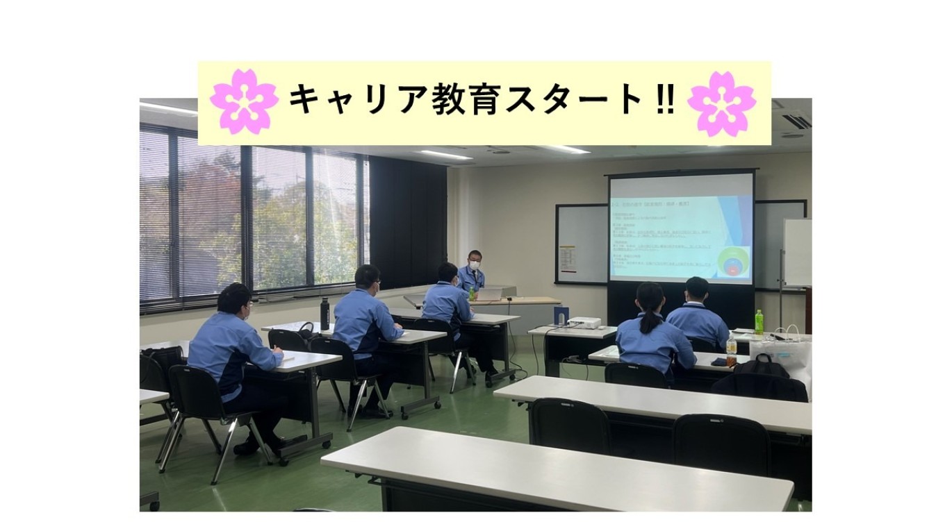 新年度の新たな仲間