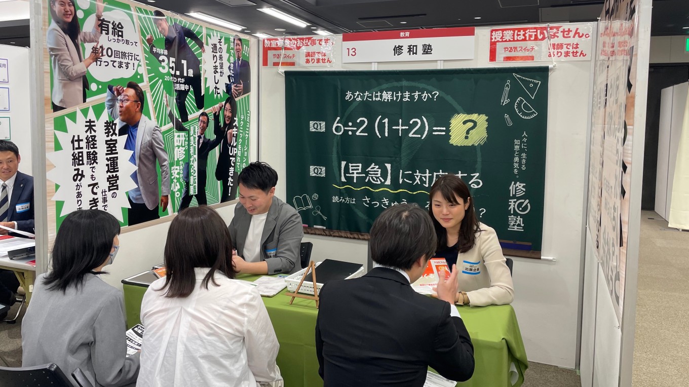 マイナビフェア京都、大成功💪!!