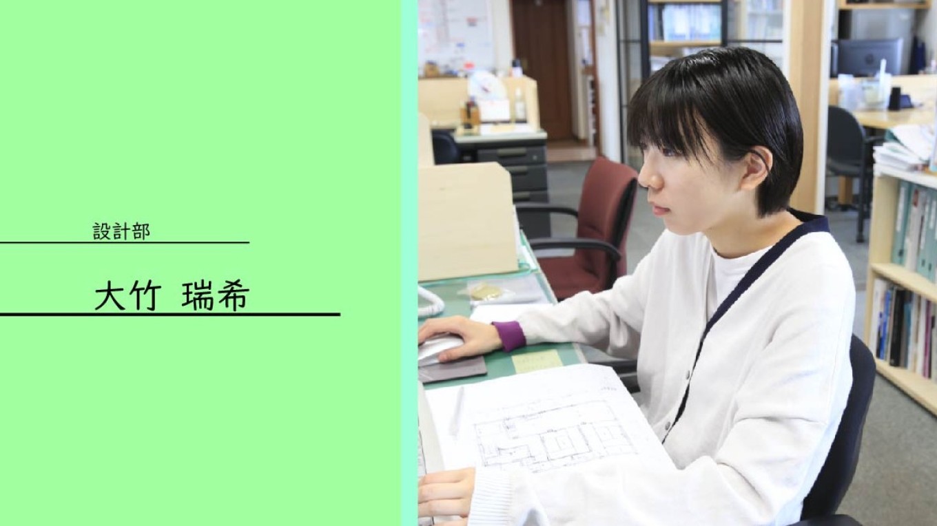 新入社員を紹介します! Part.2