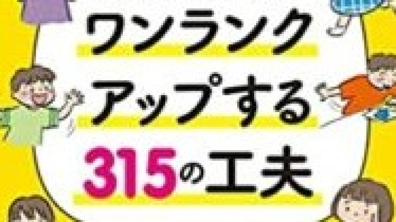 「こんな時、どうすればいいのかな?」【広島大町校】