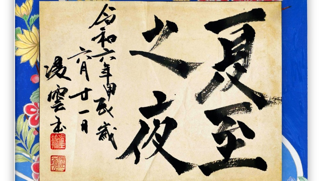 !熱中症注意!
