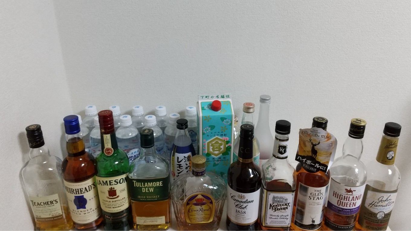 ハイボール🥃