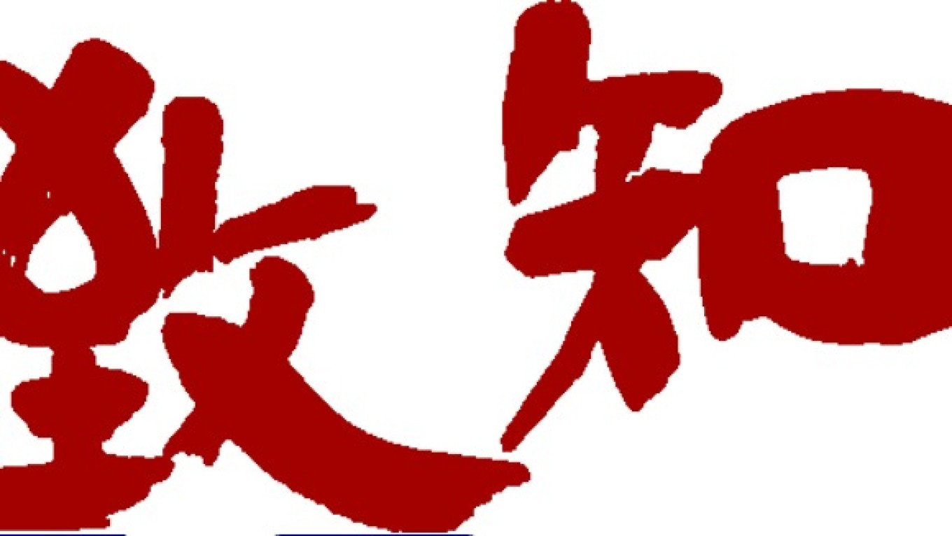 社内木鶏会‼
