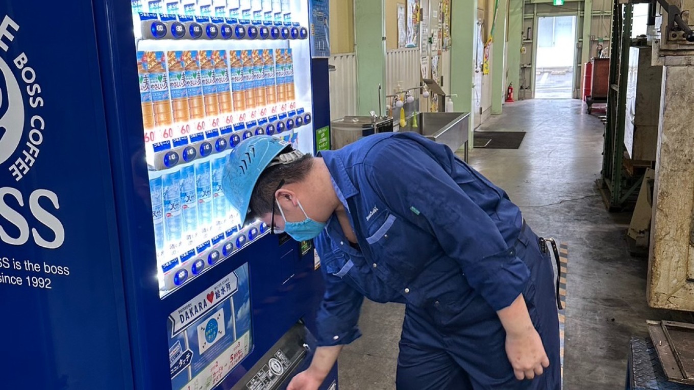 会社のおごり自販機!