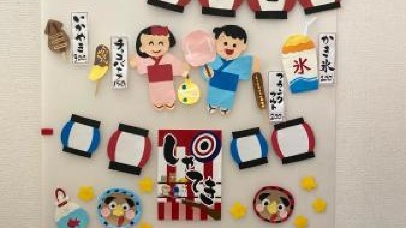 8月の壁面紹介【福山校】