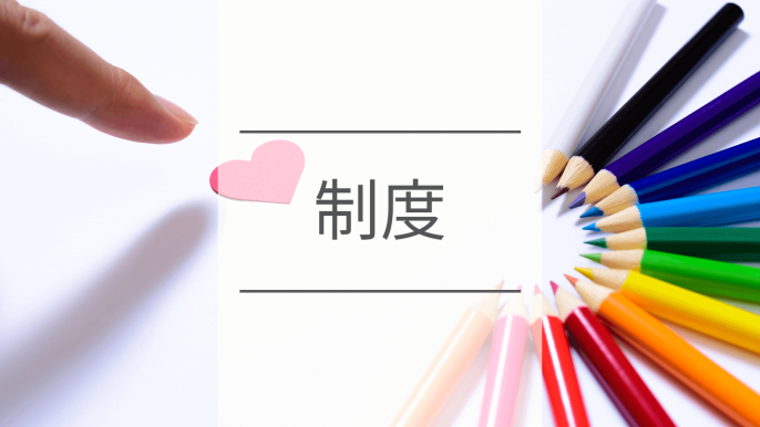 川崎鉄工の教育訓練（OJT）について