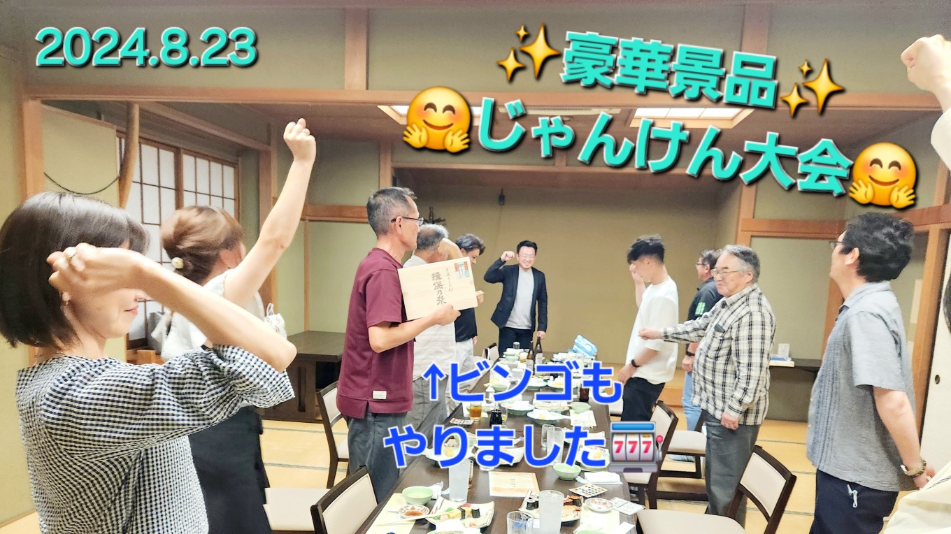 🍺夏の懇親会&花火大会🎆