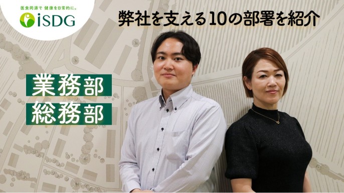 1日の流れ」を含むストーリーズ | 「企業の日常」を飾らずに届ける。+Stories. -つぎにつながる物語-