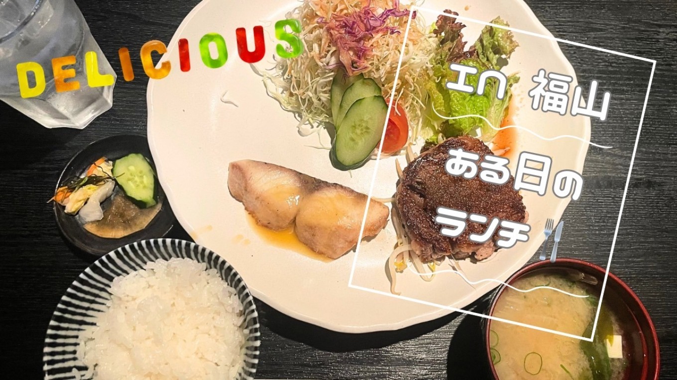 ある日のランチ♬