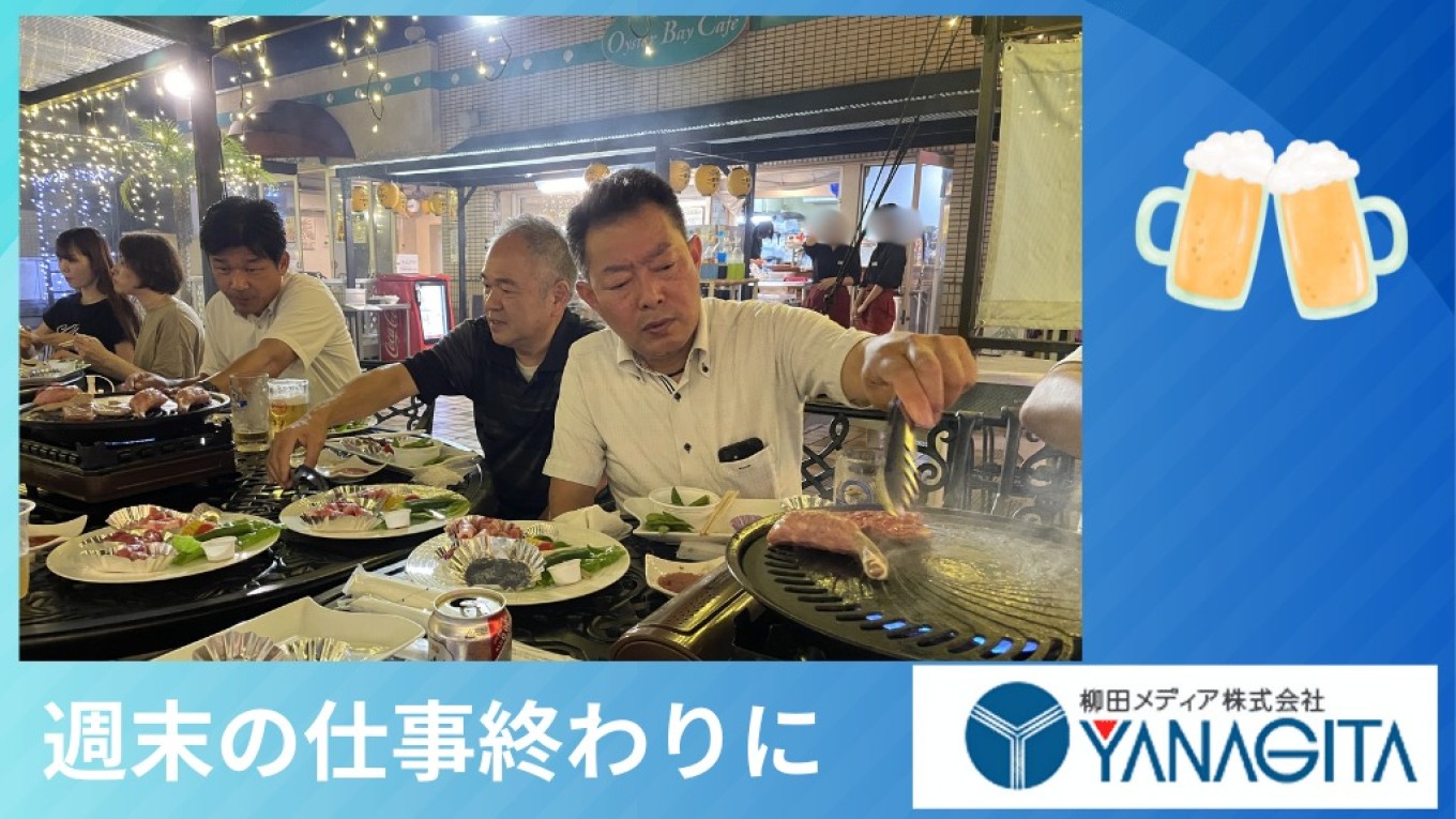 とある週末のアフター5