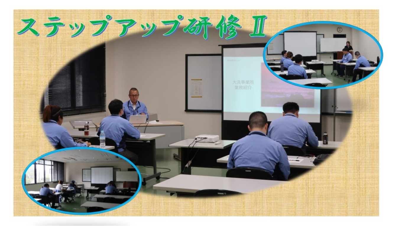 リーダー研修