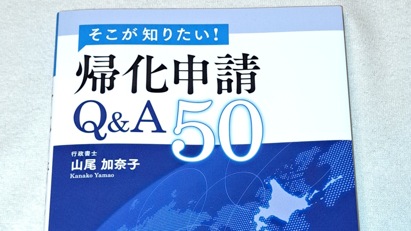 今月の課題図書