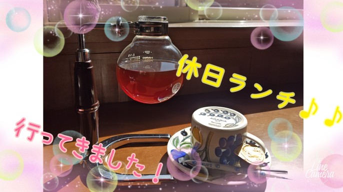 私の休日♪〜·事務水村·〜