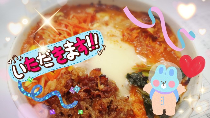 今日のランチは😋