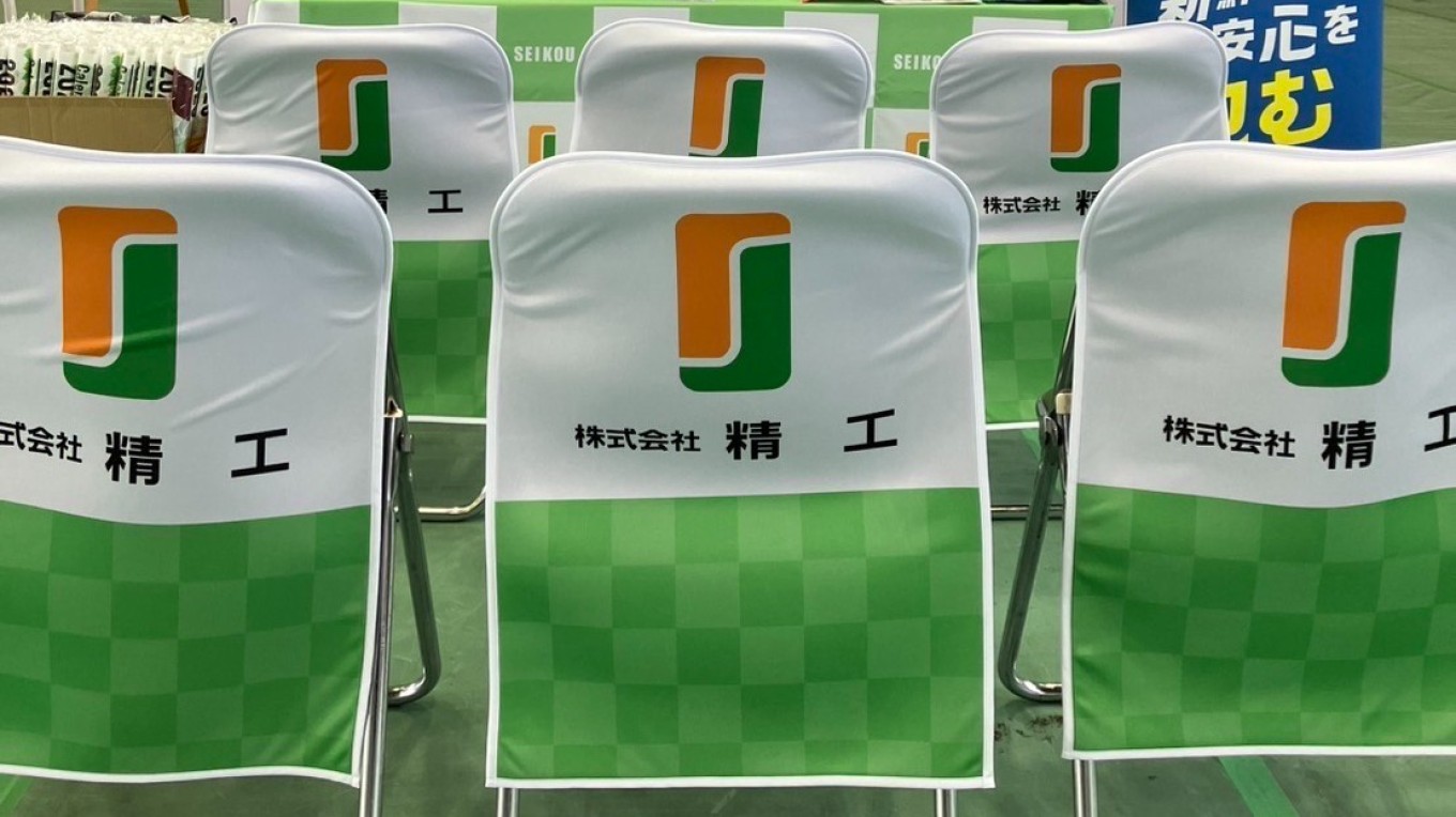精工ブース目印は!?