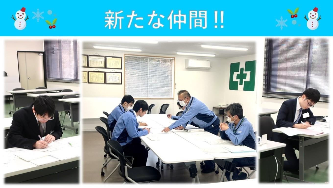 キャリア採用社員が入社しました!