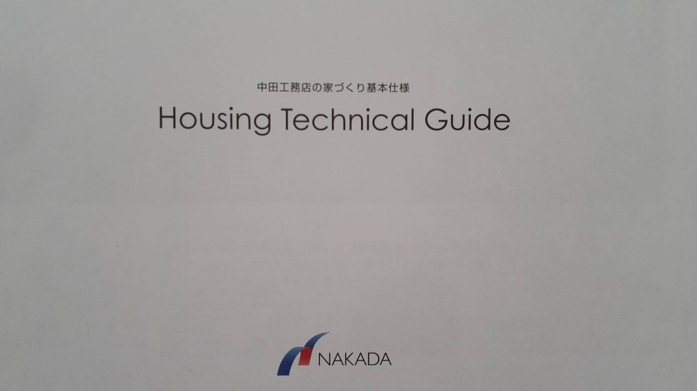 「反響営業ってどんな仕事???」